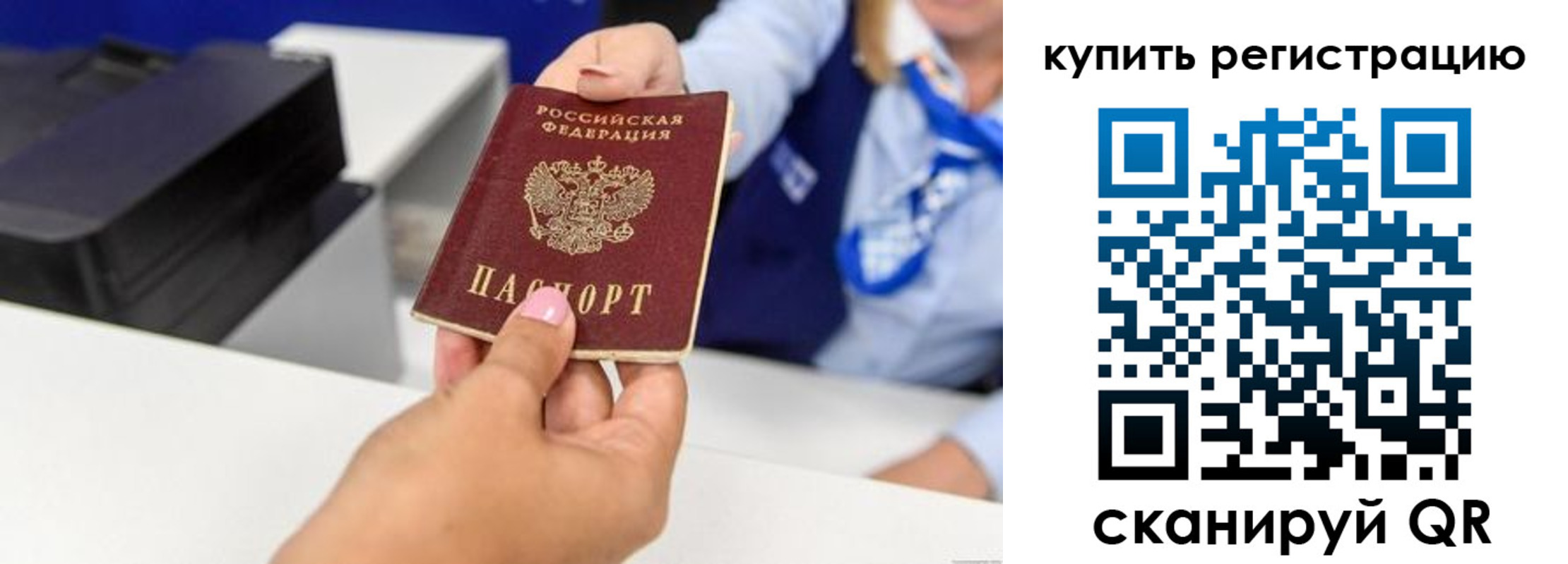 пропишу в квартире в Старой Купавне