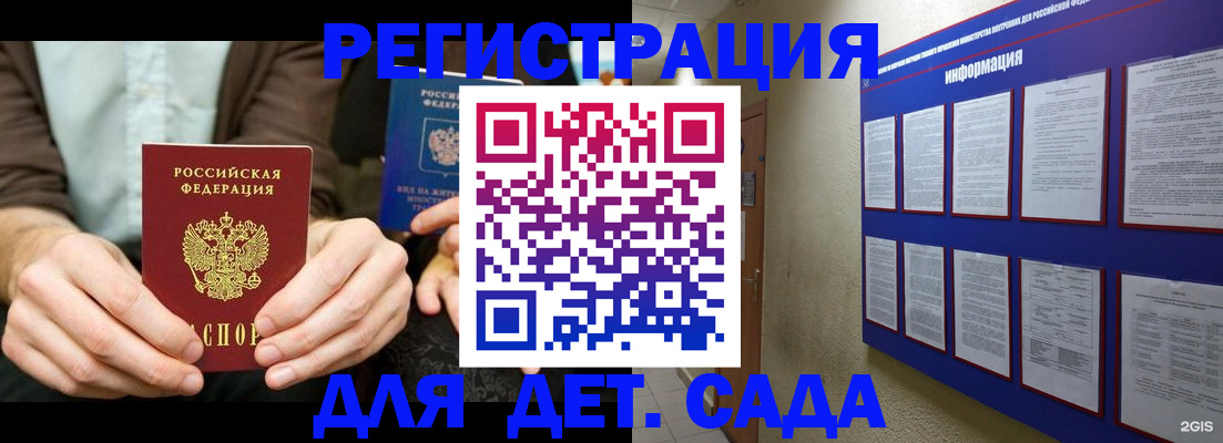 форма 3 в Старой Купавне